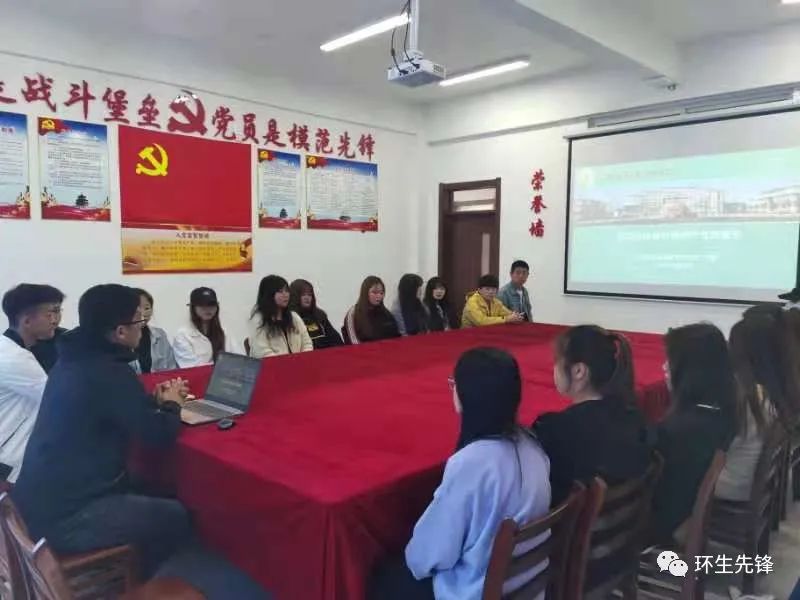 说明: C:\Users\PC-DELL\Desktop\辽地院-网站建设\宣传\党建\环境与生态系学生党支部开展“五四运动与中国共产党成立”专题党课学习活动（2021）\党课2.jpg