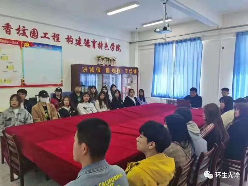 说明: C:\Users\PC-DELL\Desktop\辽地院-网站建设\宣传\党建\环境与生态系学生党支部开展“五四运动与中国共产党成立”专题党课学习活动（2021）\党课1.jpg